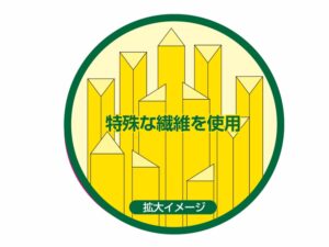 選ばれる理由④